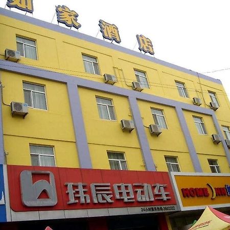 Home Inn Rushan Qingshan Road Weihai Exterior photo