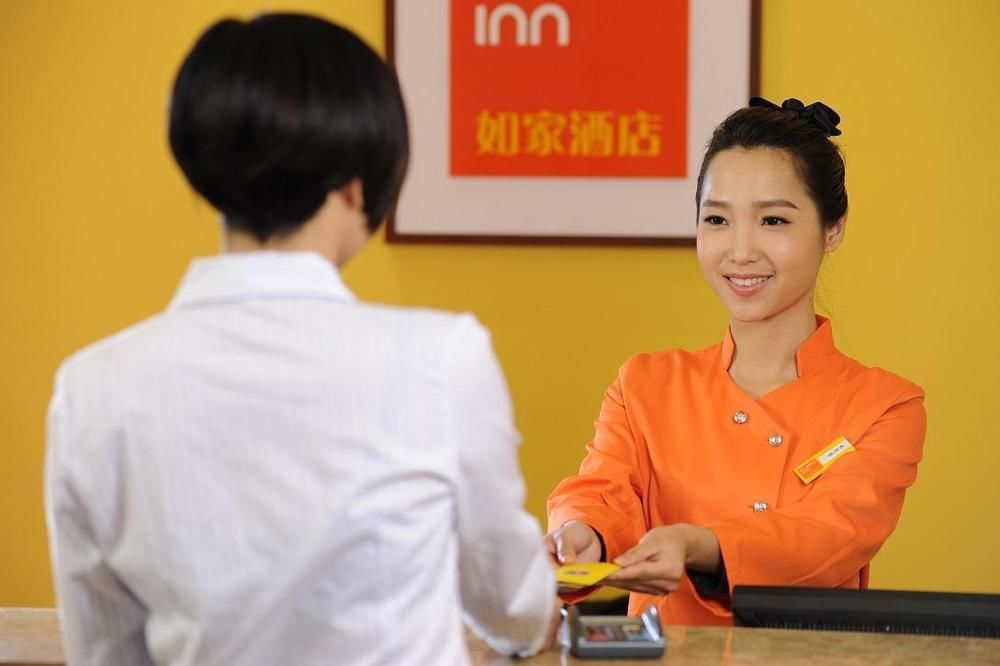 Home Inn Rushan Qingshan Road Weihai Exterior photo